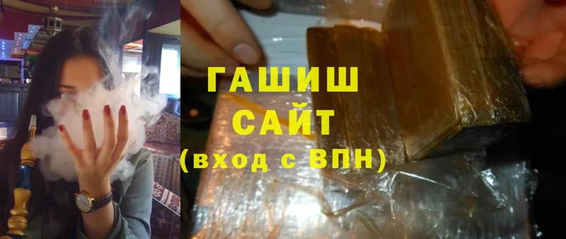 Купить наркотик аптеки Юрьев-Польский МАРИХУАНА  Cocaine  Alpha PVP  АМФ  ГАШ  Псилоцибиновые грибы  MEGA как зайти  Мефедрон 