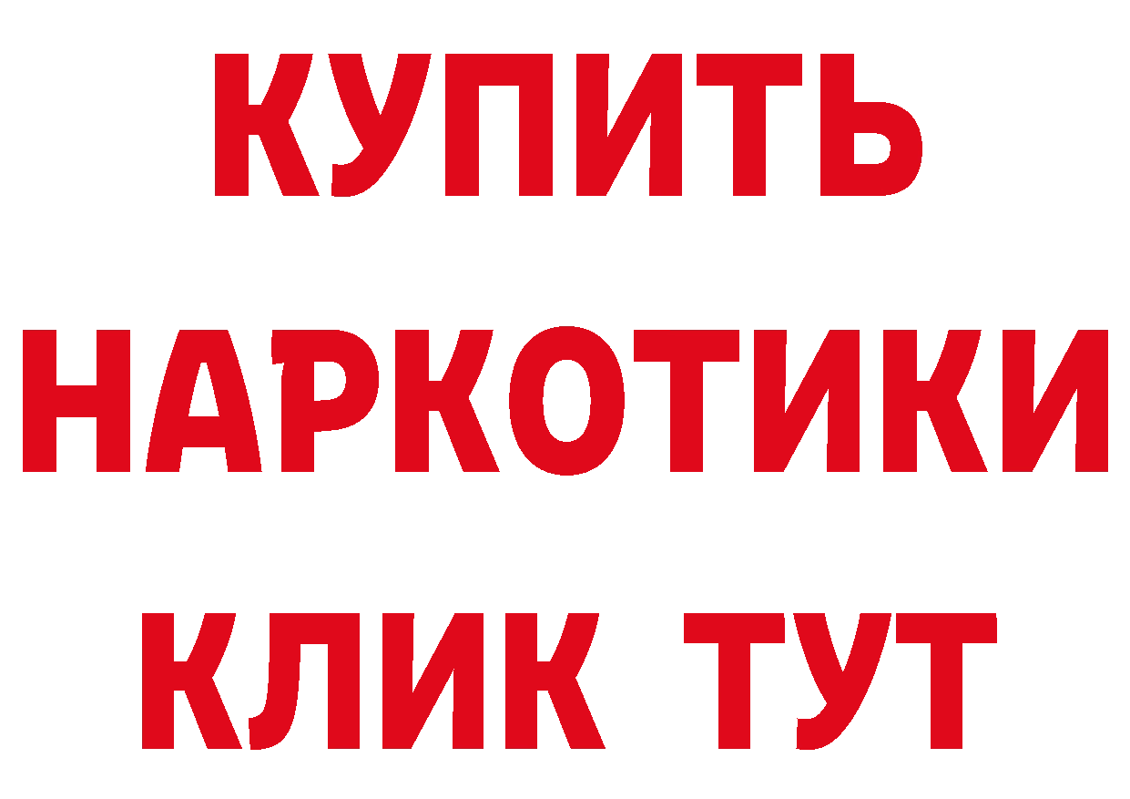 Магазин наркотиков  клад Юрьев-Польский