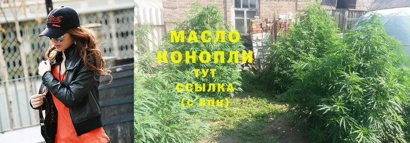 ТГК гашишное масло  Юрьев-Польский 